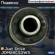 ����������� ��������� ������� ������, �������� Just Drive ���. JDM24CS3WS JDM24CS3WS ����