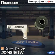 ����������� ��������� ������� ������ Just Drive ���. JDM2461W JDM2461W ����