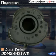 ����������� ��������� ������� ������� ������, ������ Just Drive ���. JDM24N31WR JDM24N31WR ����