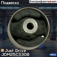 ����������� ������� ����������� ������, �������� Just Drive ���. JDM25CS30B JDM25CS30B ����