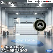 ����������� ������ ������ ���������� ���� Just Drive ���. JDM25CS302 JDM25CS302 ����