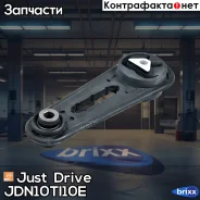 ����� ��������� Just Drive ���. JDN10TI10E JDN10TI10E ����