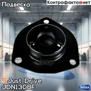 ����� ��������� ������������ Just Drive ���. JDN1308F JDN1308F ����