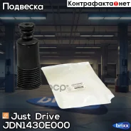 ������� � ���������� ������� ������������ Just Drive ���. JDN1430E000 JDN1430E000 ����