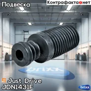 ������� � ���������� ������������ Just Drive ���. JDN1431F JDN1431F ����