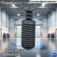 ������� � ���������� ������� ������������ Just Drive ���. JDN1431E JDN1431E ����