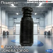 �������� ��������� ������������ Just Drive ���. JDN14A33F00 JDN14A33F00 ����