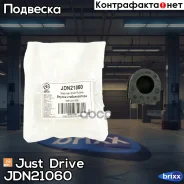 ������ ��������� ������������� Just Drive ���. JDN21060 JDN21060 ����