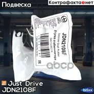 ������ ��������� ������������� Just Drive ���. JDN2108F JDN2108F ����