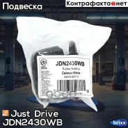 ����������� ��������� ������� ������, ������ Just Drive ���. JDN2430WB JDN2430WB ����