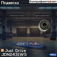 ����������� ��������� ������� ������, �������� Just Drive ���. JDN2431WS JDN2431WS ����