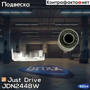 ����������� ��������� ������� ������ Just Drive ���. JDN2448W JDN2448W ����
