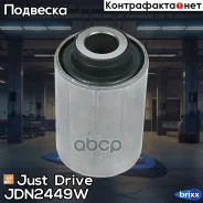����������� ��������� ������� ������, �������� Just Drive ���. JDN2449W JDN2449W ����