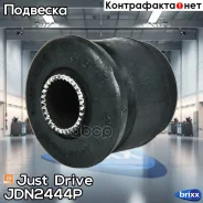 ����������� ��������� �������� ������ Just Drive ���. JDN2444P JDN2444P ����