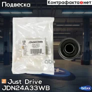 ����������� ��������� ������� ������, ������ Just Drive ���. JDN24A33WB JDN24A33WB ����