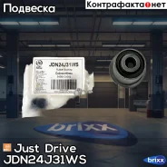����������� ��������� ������� ������, �������� Just Drive ���. JDN24J31WS JDN24J31WS ����
