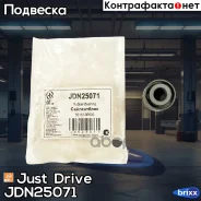 ����������� ������� ������� ������ Just Drive ���. JDN25071 JDN25071 ����