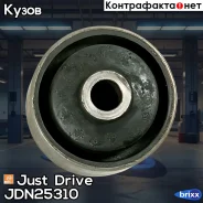 ������ Just Drive ���. JDN25310 JDN25310 ����