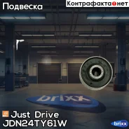 ����������� ��������� ����������� ������ Just Drive ���. JDN24TY61W JDN24TY61W ����