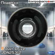 ����������� ������� ����������� ������, � ����� Just Drive ���. JDN25312 JDN25312 ����