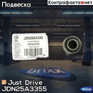 ����������� ������� ����������� ������ ������, ����� Just Drive ���. JDN25A3355 JDN25A3355 ����