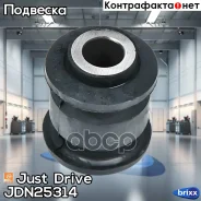 ����������� ������ ������ �����, ����� Just Drive ���. JDN25314 JDN25314 ����