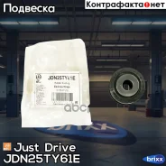 ����������� ������� ����������� ������, ������ Just Drive ���. JDN25TY61E JDN25TY61E ����