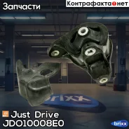 ����� ���������, ������ Just Drive ���. JDO10008E0 JDO10008E0 ����