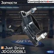 ����� ���������, �������� ����� Just Drive ���. JDO10008L1 JDO10008L1 ����