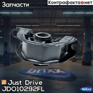 ����� ���������, �������� ����� Just Drive ���. JDO10292FL JDO10292FL ����