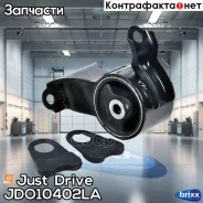 ����� ���������, ����� Just Drive ���. JDO10402LA JDO10402LA ����