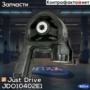 ����� ���������, ������ Just Drive ���. JDO10402E1 JDO10402E1 ����