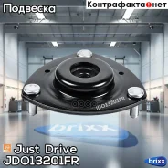 ����� ��������� ������� ������������ Just Drive ���. JDO13201FR JDO13201FR ����