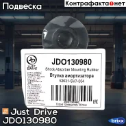 ������ ������� ������������ Just Drive ���. JDO130980 JDO130980 ����
