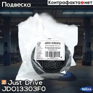 ����� ��������� ������������ Just Drive ���. JDO13303F0 JDO13303F0 ����
