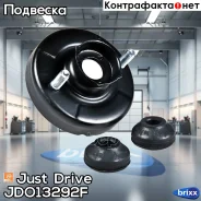 ����� ��������� ������������ Just Drive ���. JDO13292F JDO13292F ����