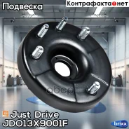 ����� ��������� ������������ Just Drive ���. JDO13X9001F JDO13X9001F ����