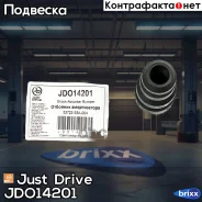�������� ������� ������������ Just Drive ���. JDO14201 JDO14201 ����