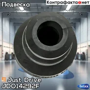 �������� ��������� ������������ Just Drive ���. JDO14292F JDO14292F ����