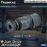 ������� � ���������� ��������� ������������ D25 Just Drive ���. JDO14402F JDO14402F ����
