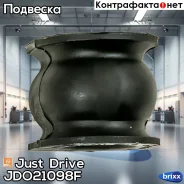 ������ ��������� ������������� Just Drive ���. JDO21098F JDO21098F ����