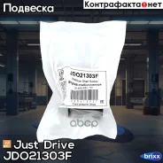 ������ ��������� ������������� Just Drive ���. JDO21303F JDO21303F ����