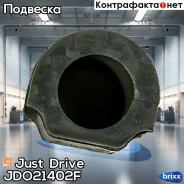 ������ ��������� ������������� Just Drive ���. JDO21402F JDO21402F ����