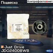 ����������� ��������� ������� ������, �������� Just Drive ���. JDO24008WB JDO24008WB ����