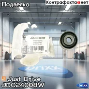 ����������� ��������� ������� ������, ������� Just Drive ���. JDO24008W JDO24008W ����
