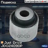 ����������� ��������� �������� ������ Just Drive ���. JDO24090P JDO24090P ����