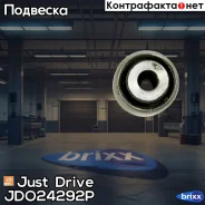 ����������� ��������� �������� ������ Just Drive ���. JDO24292P JDO24292P ����