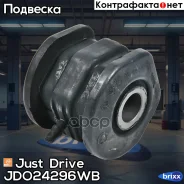 ����������� ��������� ������� ������, ������ Just Drive ���. JDO24296WB JDO24296WB ����