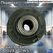 ����������� ��������� ������� ������, �������� Just Drive ���. JDO24302WS JDO24302WS ����
