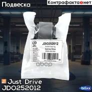 ����������� ������� �������� ����������� ������ (� ������ � � �������) Just Drive ���. JDO252012 JDO252012 ����